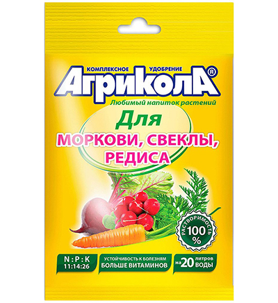 Агрикола для моркови, свеклы, редиса (50гр.)