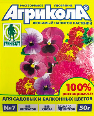 Агрикола для цветочных культур (50гр.)