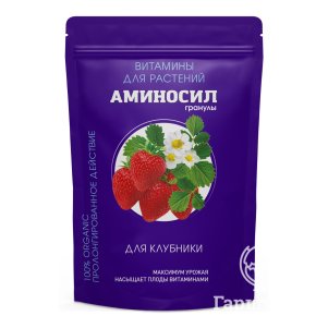 Аминосил для клубники (гранулы)