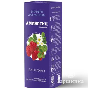 Аминосил для клубники