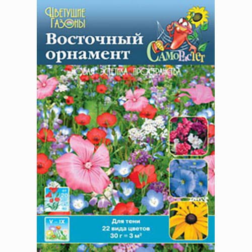 Газон цветущий Восточный орнамент, смесь окрасок Русский огород НК
