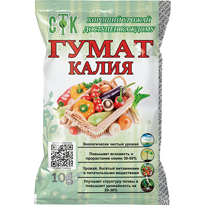 Гумат Калия (10 гр)