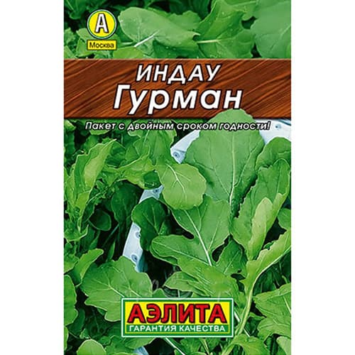 Индау (руккола) Гурман Аэлита