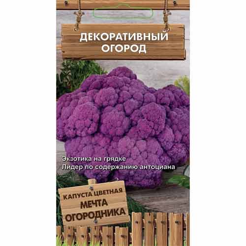 Капуста цветная Мечта огородника Поиск