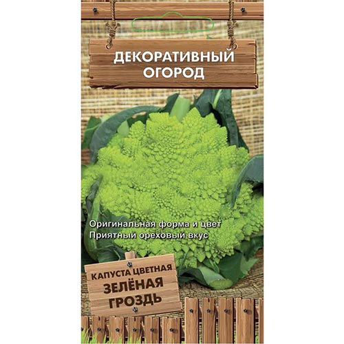 Капуста цветная Зеленая гроздь Поиск