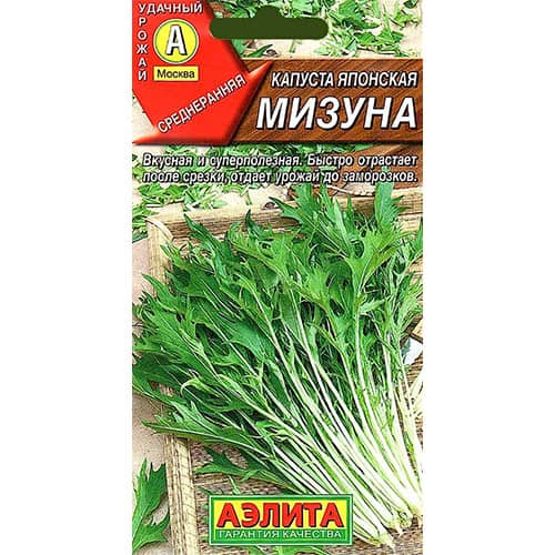 Капуста японская Мизуна Аэлита