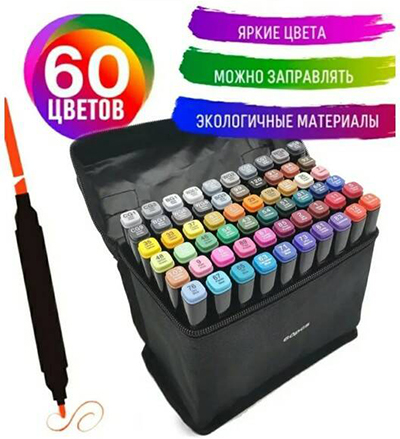 Маркеры для скетчинга Touch Mark (60 цветов)