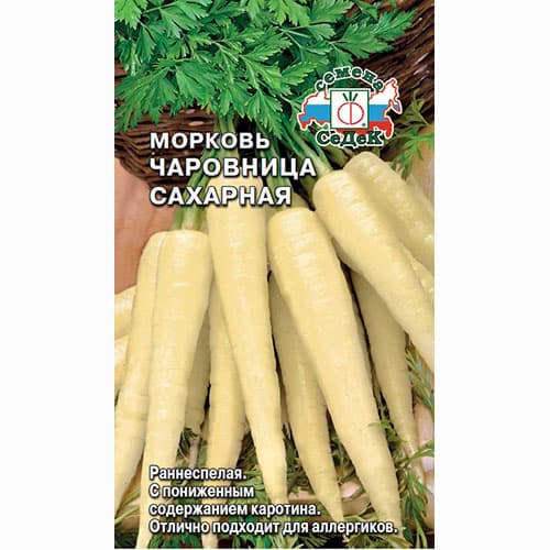 Морковь Чаровница сахарная Седек