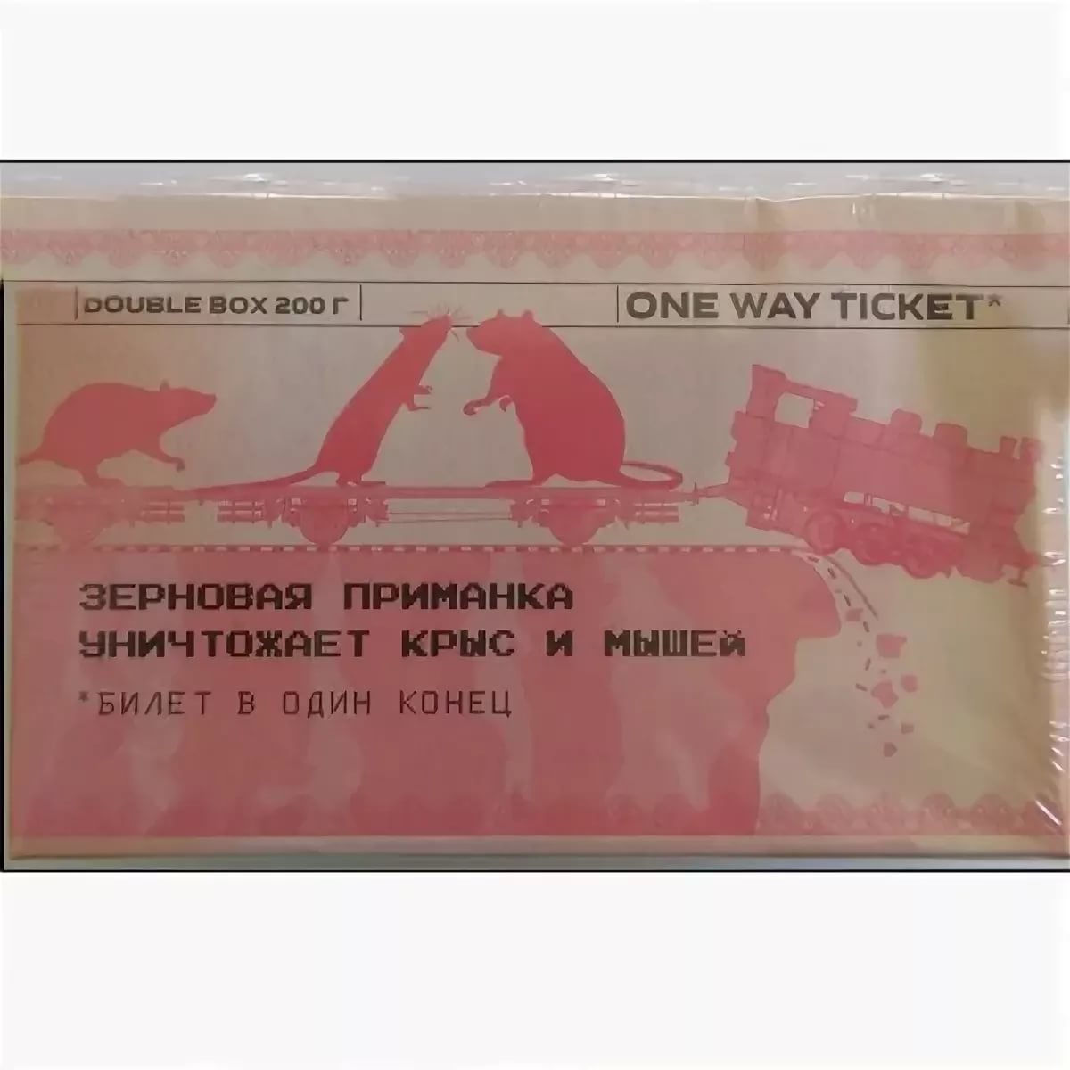 ONE WAY TICKET зерновая приманка double box (2*100 г)