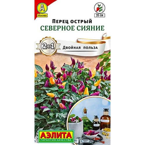 Перец острый Северное сияние Аэлита