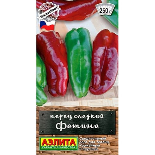 Перец сладкий Фатима Аэлита