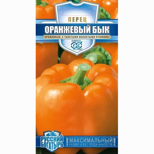 Перец сладкий Оранжевый бык Гавриш