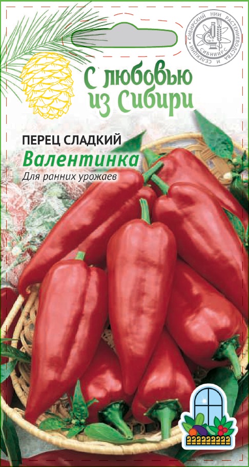 Перец сладкий Валентинка 0,1 гр. цв.п (Сибирская серия) КЭШБЭК 25%