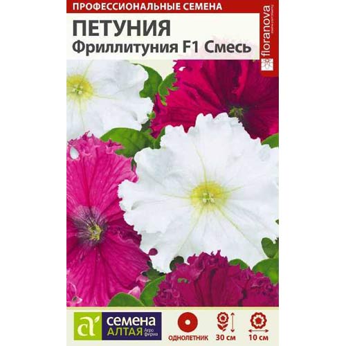 Петуния Фриллитуния, смесь окрасок Семена Алтая