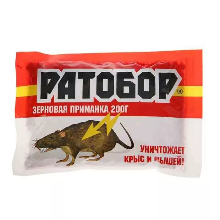 Ратобор (зерновая приманка) пакет Zip lock 200 г.