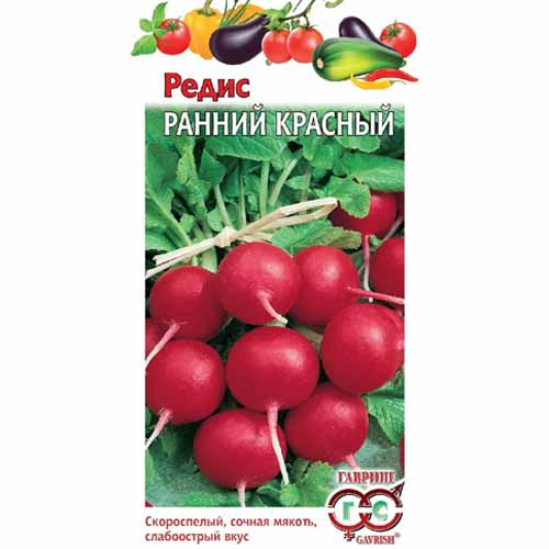 Редис Ранний красный Аэлита