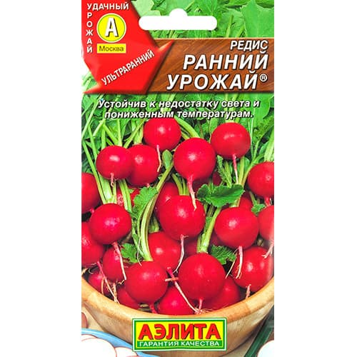 Редис Ранний урожай Аэлита