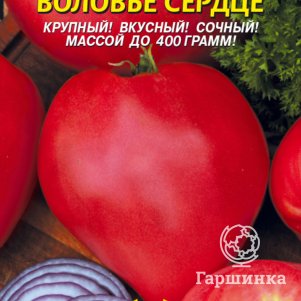 Семена  Томат Воловье сердце  25 шт Плазменные семена