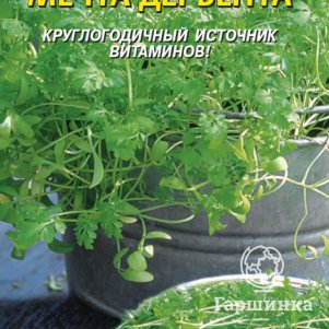 Семена Кресс-салат мечта Дербента 1 г, Плазменные семена