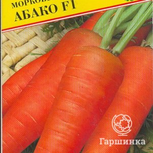 Семена Морковь Абако F1 0,5 гр, Престиж