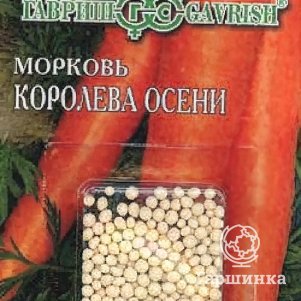 Семена Морковь гранулир. Королева осени  300 шт. гель ЦП Гавриш