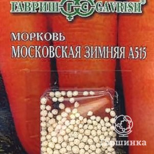 Семена Морковь гранулир. Московская зимняя А 515   300 шт. гель ЦП Гавриш