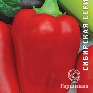 Семена Перец сладкий Купец 0,25