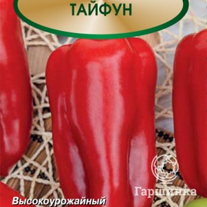 Семена Перец сладкий Тайфун (А) 0,25