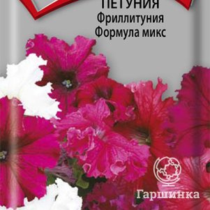 Семена Петуния Фриллитуния формула микс 10, Поиск