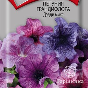 Семена Петуния грандифлора Дэдди микс 20