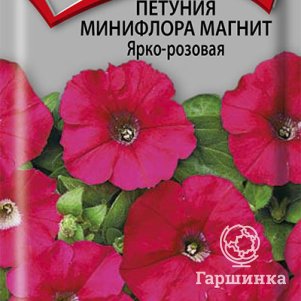 Семена Петуния минифлора Магнит Ярко-розовая 10