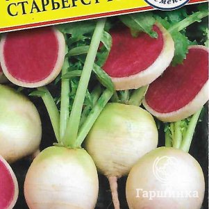 Семена Редька китайская (Лобо)Старберст  F1 0,5 гр, Престиж