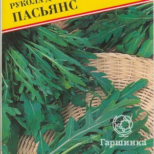 Семена Рукола дикая Пасьянс 0,5 гр, Престиж