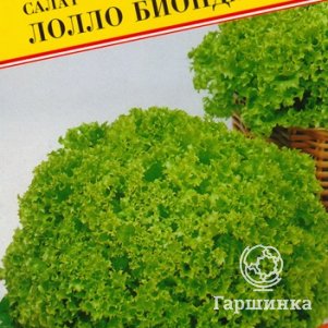 Семена Салат Лолло Бионда 0,5 гр, Престиж