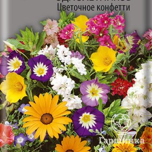 Семена Смесь низких однолетников Цветочное конфетти 0,5