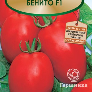 Семена Томат Бенито F1 12