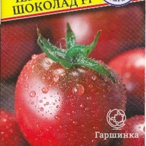 Семена Томат Черный Шоколад F1 10 шт, Престиж