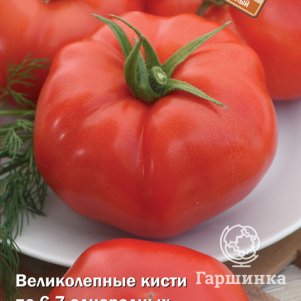 Семена Томат Кассиопея F1 (А) 12