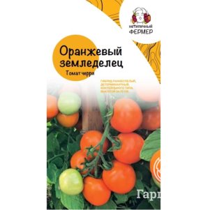 Семена Томат Оранжевый земледелец F1 (0,05гр), Нетипичный фермер