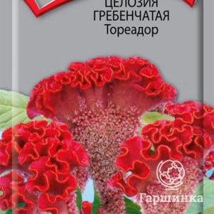 Семена Целозия гребенчатая Тореадор 0,1