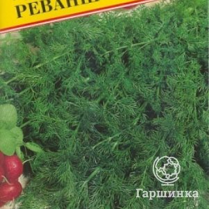 Семена Укроп Реванш 1 гр, Престиж