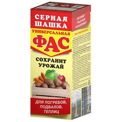 Серная шашка Фас (300гр.)