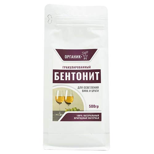 Средство для осветления вина Органик+ БЕНТОНИТ для виноделия