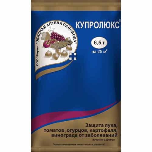 Средство для защиты от болезней Купролюкс