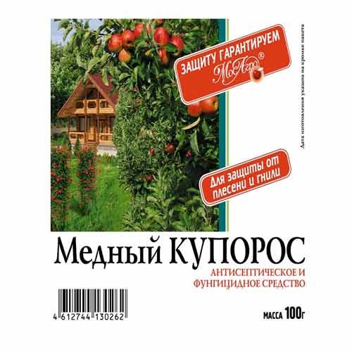 Средство для защиты от болезней Медный купорос