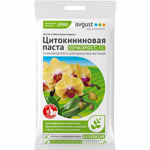 Стимулятор роста для комнатных растений Почкорост