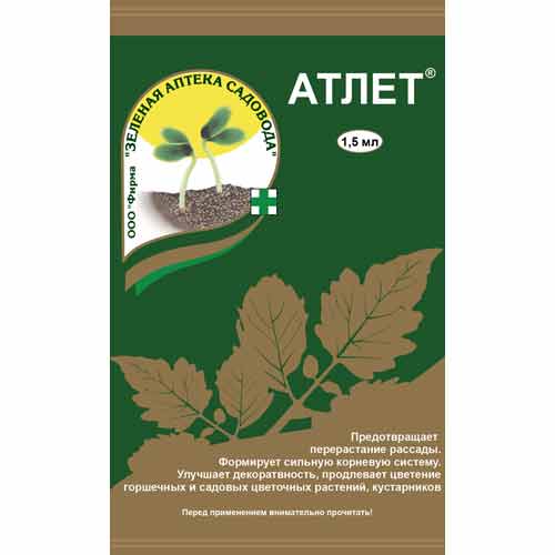 Стимулятор роста для рассады Атлет