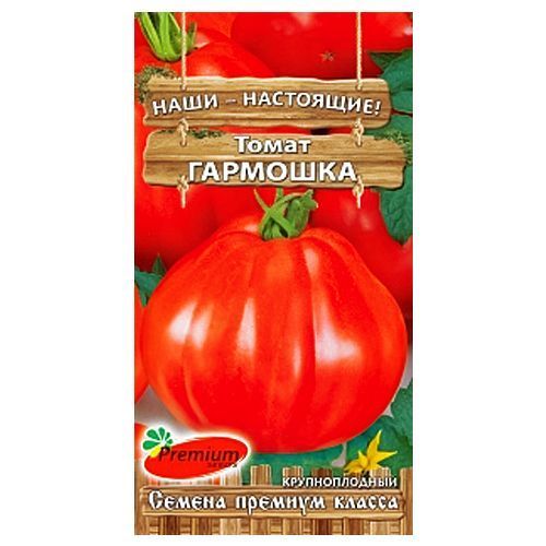 Томат Гармошка Premium Seeds