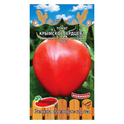 Томат Крымское сердце F1 Premium Seeds