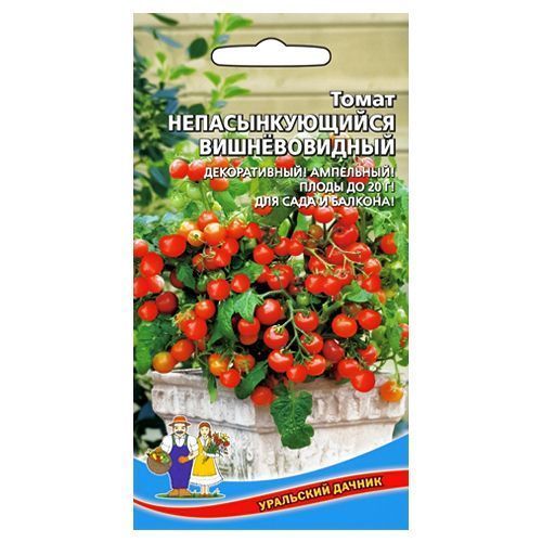 Земляника крупноплодная Гигантелла, семена Сибирский сад 🍀 Семена